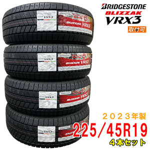 ≪2023年製/在庫あり≫　BLIZZAK VRX3　225/45R19 92Q　4本セット　国産 ブリヂストン　冬タイヤ　ブリザック