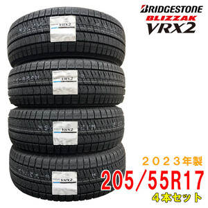 ≪2023年製/在庫あり≫　BLIZZAK VRX2　205/55R17 91Q　4本セット　国産 ブリヂストン　冬タイヤ　ブリザック