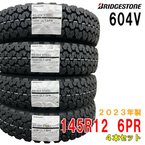 ≪2023年製/在庫あり≫　604V　RD-604 STEEL　145R12 6PR　4本セット　bridgestone-ブリヂストン- LT　軽バン・軽トラック用LTタイヤ