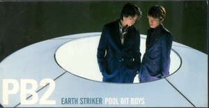 ◆ 8 см CDS ◆ бильярд для мальчиков / EARTH STRIKER / Бурбон "Waffle Bar" CM Song / PB2