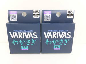 大処分◆わかさぎ◆バリバス◆VARIVAS　わかさぎ　PE　30ｍ　0.175号　パープル　2ヶセット◆定価￥3,630円(税込)◆30％OFF