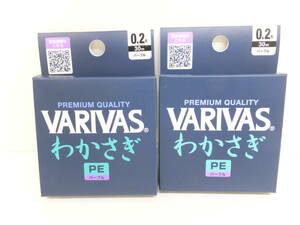 大処分◆わかさぎ◆バリバス◆VARIVAS　わかさぎ　PE　30ｍ　0.2号　パープル　2ヶセット◆定価￥2,662円(税込)◆30％OFF