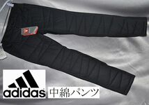 新品 79 アディダス 中綿 中わたパンツ 防風 保温性 撥水 伸縮性 ブラック adidas Golf_画像1