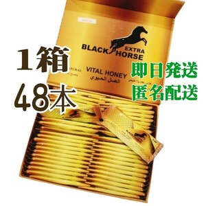  black hose Gold VIP 1 box 48ps.@ Royal honey VIP anonymity delivery 
