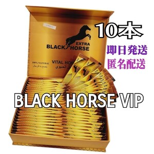 black hose Gold VIP 10ps.@ Royal honey VIP anonymity delivery immediately shipping OK