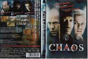 1202 ケース無し カオス CHAOS ジェイソン・ステイサム ウェズリー・スナイプス ライアン・フィリップ