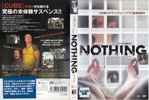 1003 ケース無し NOTHING ナッシング デヴィッド・ヒューレット マリ・ジョゼ・クローズ アンドリュー・ミラー