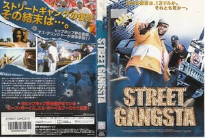 【更に値下げ】0922 ケース無し STREET GANGSTA ローズ・ボーイズ ※他にも多数出品中 ※10枚まで同梱可能250円