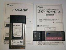 【動作確認済】NTT 無線LANカードSC-40NE「2」 無線LANカードアダプタ　11N-ADP　セット_画像1