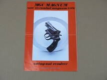 MGC　S＆W　375　コンバットマグナム　2.5ｉｎ　カタログ　中古_画像1