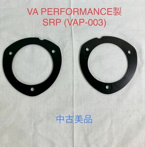 SRP (ストラットリインフォー スメント プレート）品番VAP-003 VW Golf5 Golf6 Scirocco Audi A3/S3/RS3 (8P) TT/TTS/TTRS