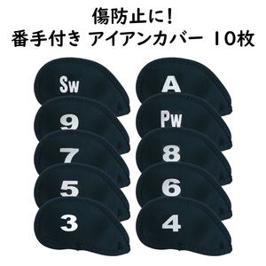 アイアンカバー 10枚 番手付き ヘッドカバー クラブカバー ゴルフ GOLF