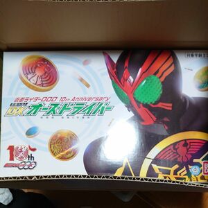 【週末値下げ】プレミアムバンダイ 仮面ライダー DXオーズ ドライバー 新品未開封 10th アニバーサリー 