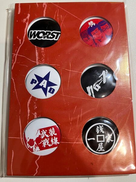 【ファン必見!!非売品激レア】クローズworst 缶バッジセット②