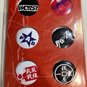 【ファン必見!!非売品激レア】クローズworst 缶バッジセット②