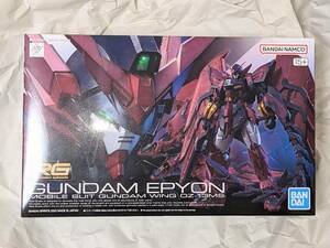 新品未組立 RG 1/144 ガンダムエピオン GUNDAM EPYON OZ-13MS 新機動戦記ガンダムW / New Mobile Report Gundam Wing