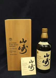 古酒 未開栓 SUNTORY サントリー ピュアモルトウイスキー 山崎 12年 木箱付き YAMAZAKI 760ml 43%