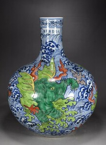 【蔵友館蔵品・明・宣德年製款・古陶瓷品・青花・加彩・海水獣紋・天球瓶【・陶磁器】・希少珍品・置物・賞物・中国時代美術