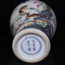 【蔵友館蔵品・清・雍正年製款・古陶瓷品・粉彩・描金・延年益寿紋・梅瓶一對・陶磁器】・希少珍品・置物・賞物・中国時代美術_画像9