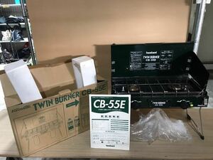 13F【中古】Iwatani イワタニ　TWIN BURNER　カセットフー ツインバーナー　CB-55E