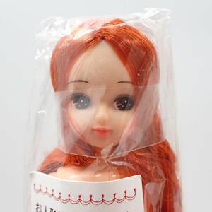 リカちゃんキャッスル☆お人形教室 スペシャルリカちゃん 22cm ドール 人形 LICCA CASTLE 2493