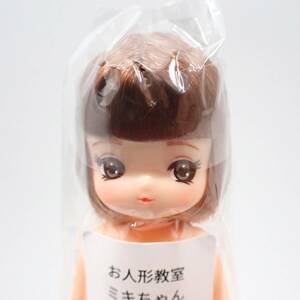 リカちゃんキャッスル☆お人形教室 ミキちゃん ドール (ミキマキ) 人形 LICCA CASTLE 1416