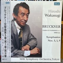 【LP】ALTLP-165　ブルックナー　交響曲1,5,9　若杉弘/NHK交響楽団　5LP_画像1