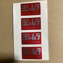 MIKUNI ミクニ ステッカー VM 29スムースボア ヨシムラ RS GS MIKUNI VM29用 スムースボア ヨシムラステッカー1台分 セット(4枚) セット_画像1