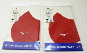 *[MIZUNO Mizuno ] mouse cover ( mask ) C2JY113362 red L size 2 sheets 