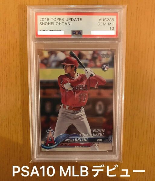 【PSA10鑑定】大谷翔平 2018MLBデビュー US285 英語版カード