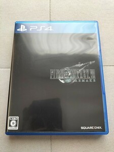 【美品】PS4 ファイナルファンタジー7 FF7 ファイナルファンタジー VII　リメイク　即決