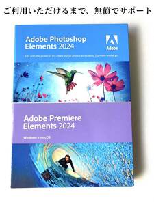 Adobe Photoshop Elements 2024 & Premiere Elements 2024 Windows/Mac 正規パッケージ版 [並行輸入品] アドビ フォトショップ プレミア