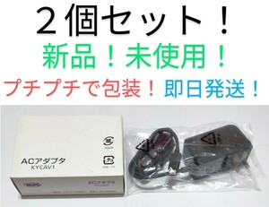 ◎純正品２個セット◎保証付新品！ ソフトバンクUSBタイプC ACアダプタ KYCAV1 ◎京セラ DIGNO ケータイ3 用充電器！◎即決！送料無料！