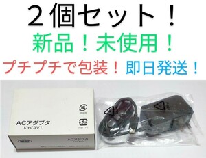 ◎純正品２個セット◎保証付新品！ ソフトバンクUSBタイプC ACアダプタ KYCAV1 ◎京セラ DIGNO ケータイ3 用充電器！◎即決！送料無料！◎