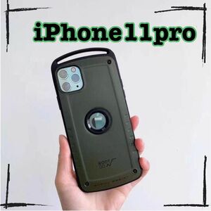 ラスト一点 iPhone11pro ケース アウトドア カジュアル 耐衝撃 スマホケース 軽量 大人気 シンプル 頑丈 カバー 