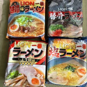 ヒロセ 即席めん4点セット　◆送料込み