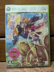 【送料無料】 【新品未開封】虫姫さまふたりVer1.5通常版 Xbox 360 レア 1円スタート