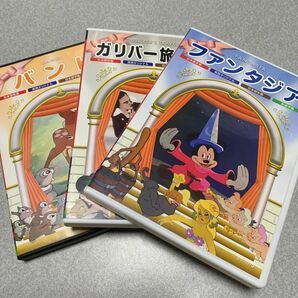 (DVD) バンビ&ガリバー旅行記&ファンタジア　3本セット