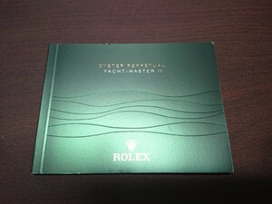 ROLEX ロレックス ヨットマスター 2013.8 YACHT-MASTERⅡ　説明書
