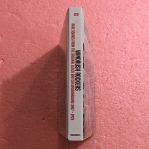 3CD V.A. Windrush Rockers Rare Sounds from The Original Black British Underground 1967-1975 THIRD WORLD DEMON FUZZ CD 3枚組 アフロの画像2