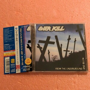 CD 国内盤 帯付 ボーナストラック オーヴァーキル フロム ジ アンダーグラウンド アンド ビロウ OVER KILL FROM THE UNDERGROUND AND BELOW