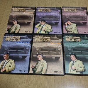 DVD　「新・刑事コロンボDVDコレクション」第18.20.21.22.12.14巻　中古　冊子無し　デアゴスティーニ