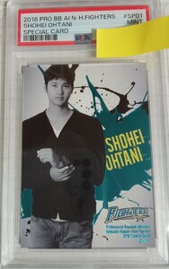 【PSA★MINT9】大谷翔平 2016 AI 私服 N-H.FIGHTERS ＃SP-01 SPECIAL CARD