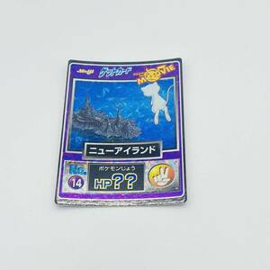 ポケモンカード　明治　Meiji ゲットカードコレクション　当時物　ニューアイランド　ミュウ　カード　ポケットモンスター 