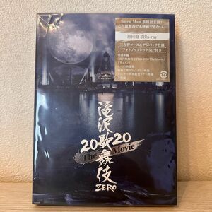 滝沢歌舞伎ZERO2020 初回盤（2Blu-ray）