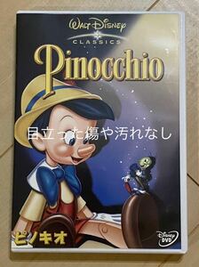 ピノキオ 矢沢永吉 星に願いを DVD