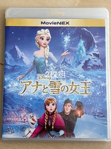 アナと雪の女王 MovieNEX DVD Blu-ray ディズニー