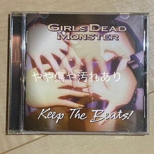 Angel Beats! Keep The Beats Girls Dead Monster LiSA CD ガルデモ