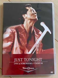 矢沢永吉 1995 DVD JUST TONIGHT 未使用