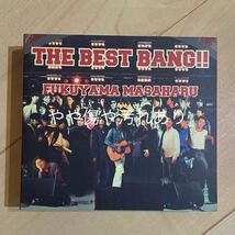 福山雅治 THE BEST BANG!!(Best inst集6曲CD付)(DVD付)(初回限定盤)_画像3